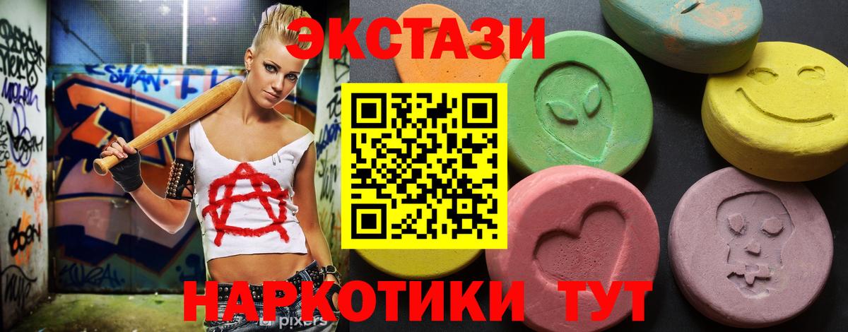 КОКАИН  ГАШИШ  A-PVP СОЛЬ кристаллы  Краснокаменск  Меф   Бошки Шишки  Конопля  Вход с VPN 