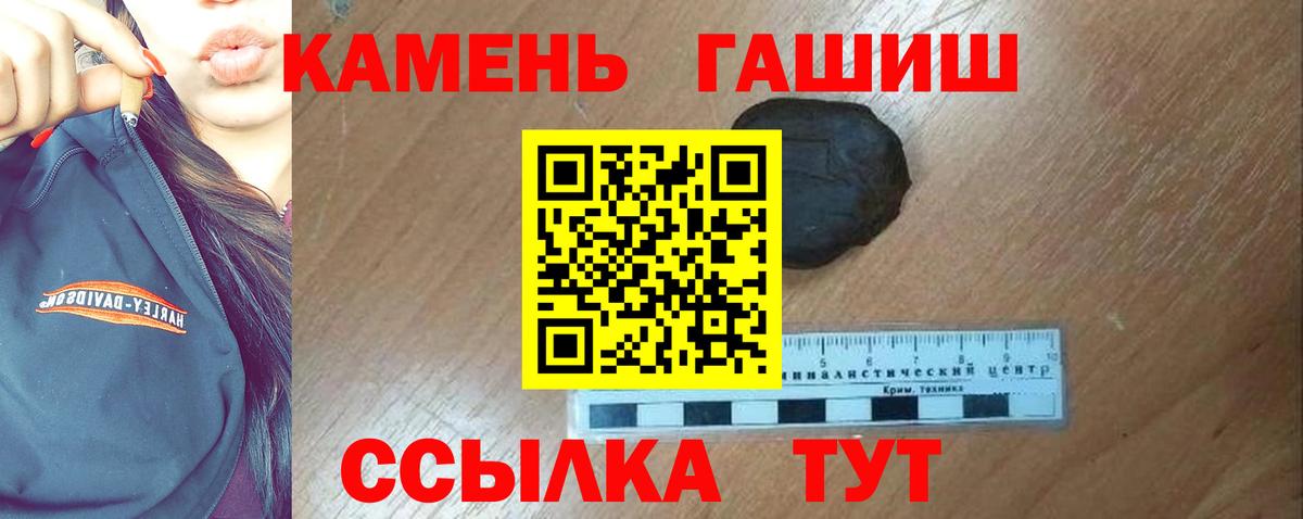 как найти   ГАШИШ индика сатива  Краснокаменск  Вход с VPN  ГАШ AMNESIA HAZE 