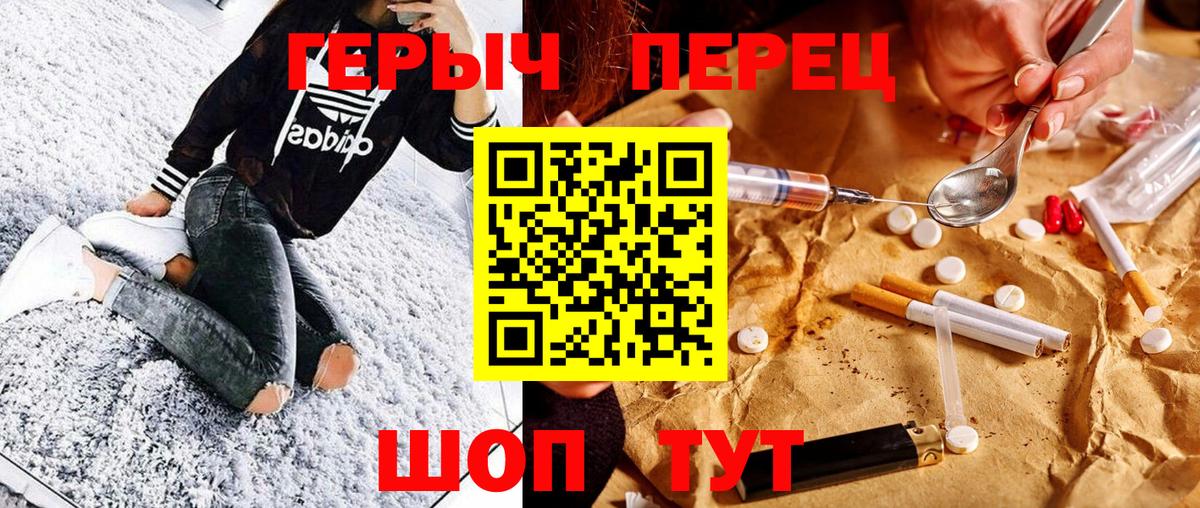 Героин Афган  Вход с VPN  Краснокаменск 