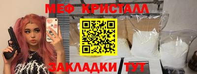 PSILOCYBIN Комсомольск-на-Амуре