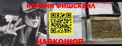 PSILOCYBIN Комсомольск-на-Амуре