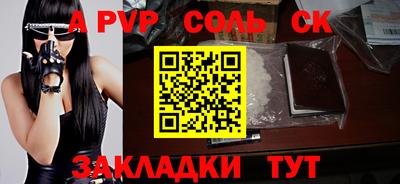 ешки Конаково