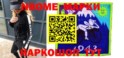 PSILOCYBIN Комсомольск-на-Амуре