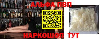 мефедрон Коммунар