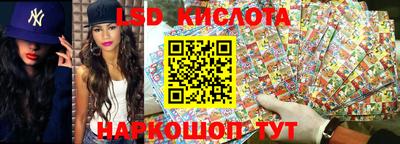 PSILOCYBIN Комсомольск-на-Амуре
