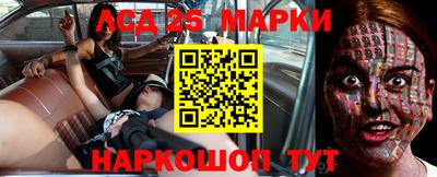 стафф Краснодар