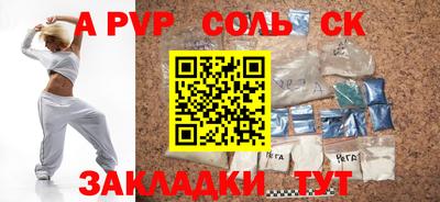 мефедрон Коммунар