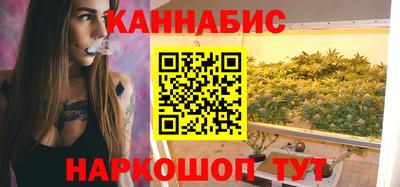 стафф Краснодар