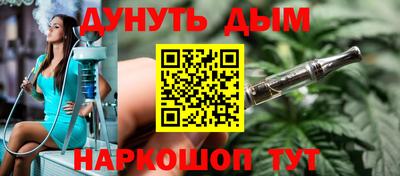мефедрон Коммунар