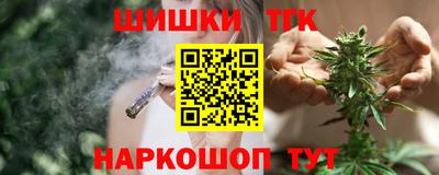 мефедрон Коммунар