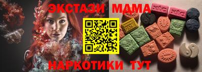 мефедрон Коммунар