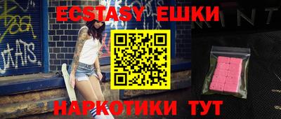 мефедрон Коммунар