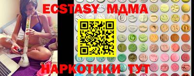 PSILOCYBIN Комсомольск-на-Амуре