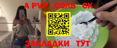 PSILOCYBIN Комсомольск-на-Амуре