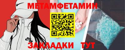 мефедрон Коммунар