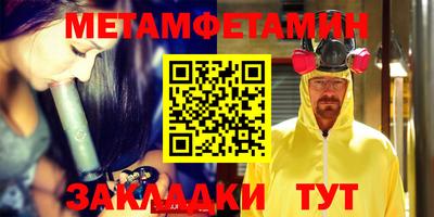 мефедрон Коммунар