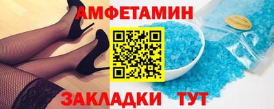 альфа пвп Краснознаменск