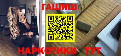 стафф Краснодар