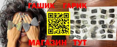 тгк Уссурийск