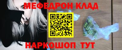 мефедрон Коммунар