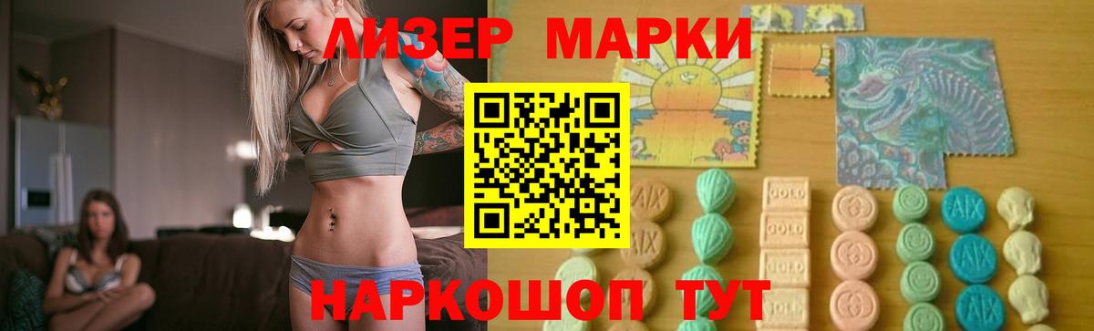 LSD-25 экстази  Лсд 25 экстази кислота  Краснокаменск  Вход с VPN  ЛСД экстази кислота 