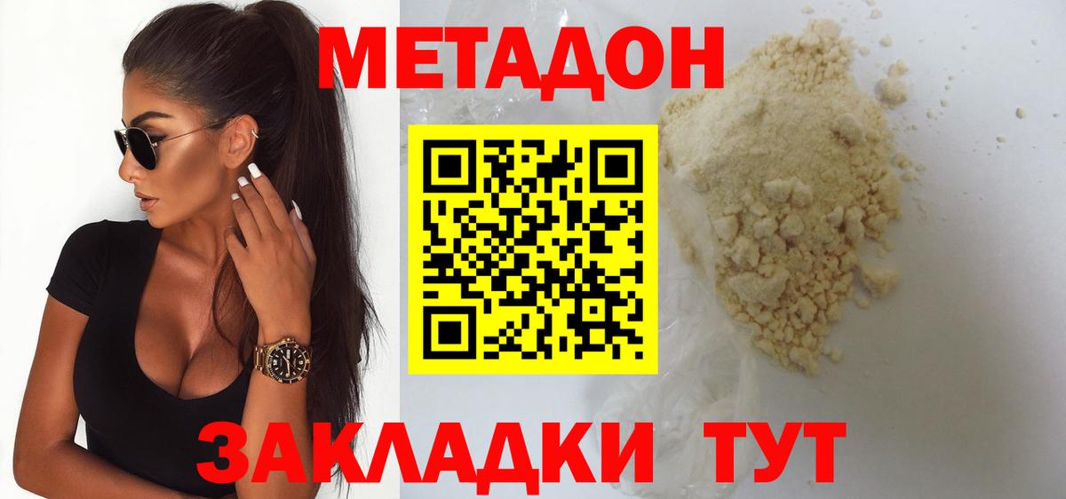 Альфа ПВП Краснокаменск