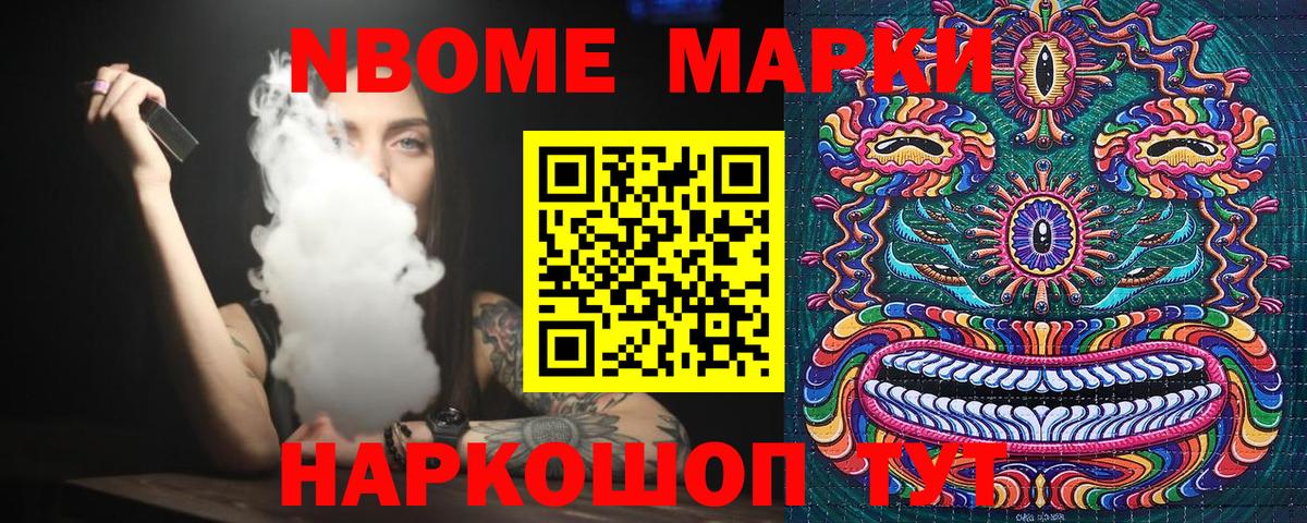 Наркотические марки 1,5мг  Наркотические марки 1,5мг  Краснокаменск  Вход с VPN 